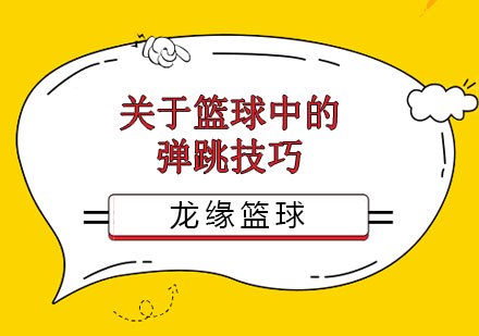 篮球老将如何通过瑜伽提升柔韧性_0